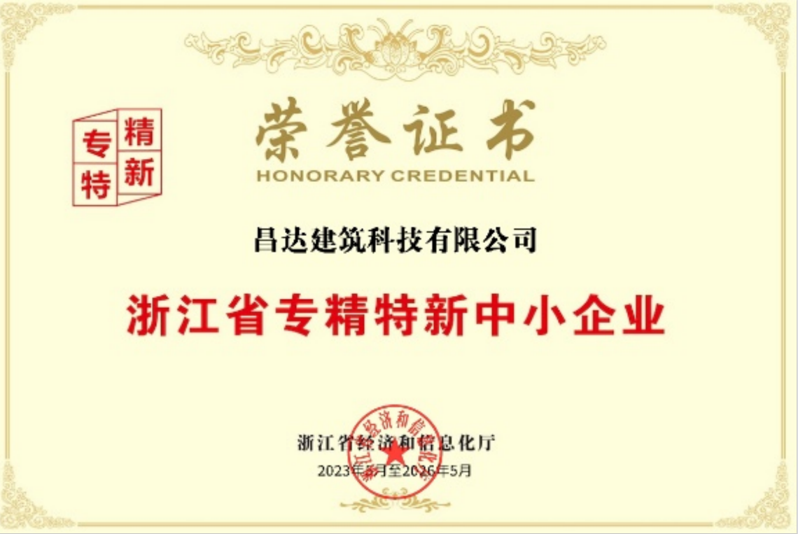 資質(zhì)證書(shū)